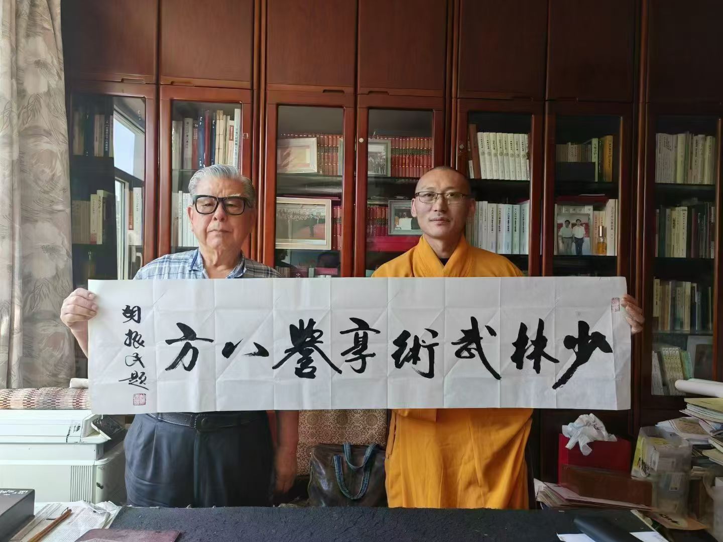 中共中央宣传部原副部长胡振民部长为郑州延明文化传媒有限公司题词