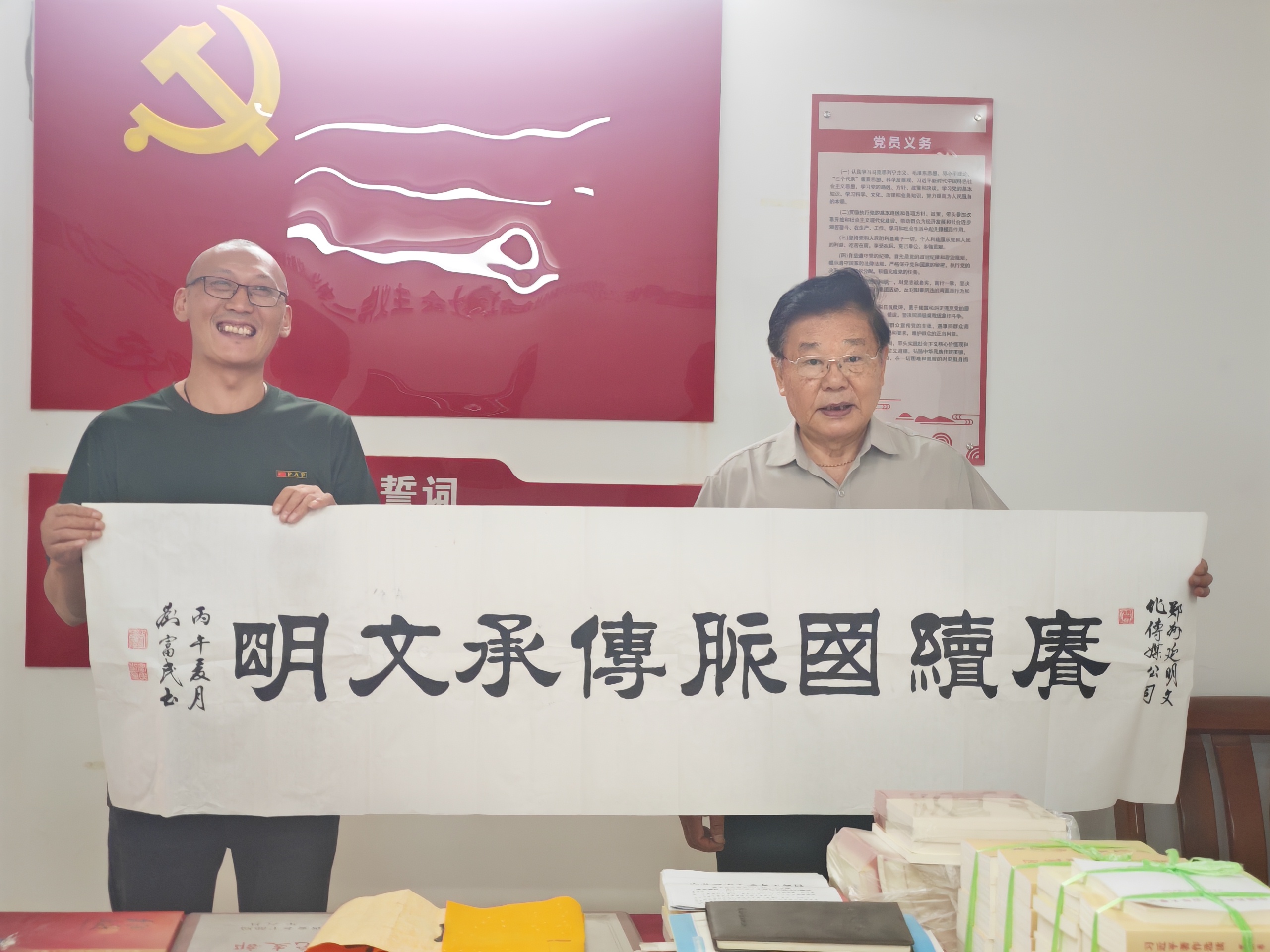 延明传媒文化顾问释延明与刘富民部长合影留念并获亲笔题字